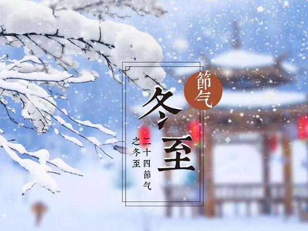 青岛庭院设计